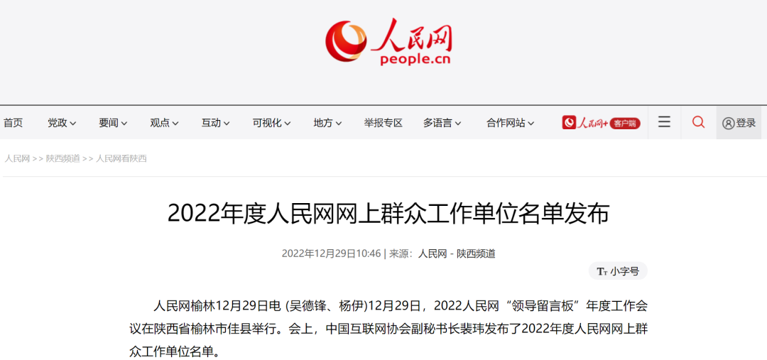 微信图片_20230112152711