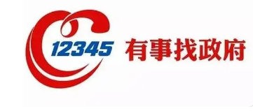 微信图片_20230307141258