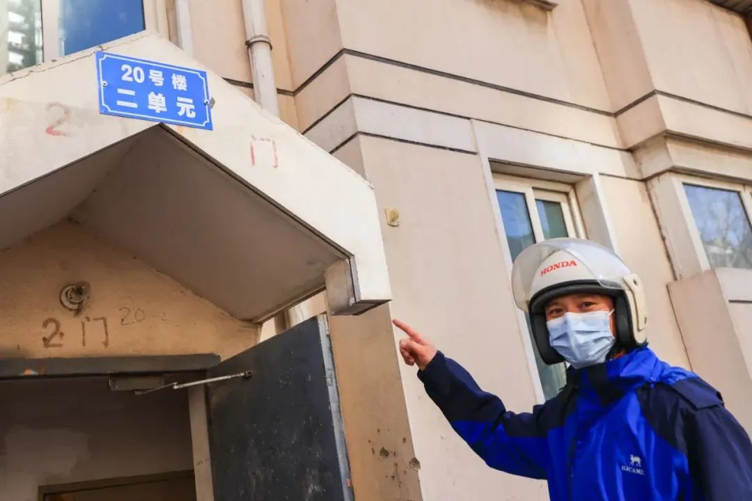 微信图片_20230313184654