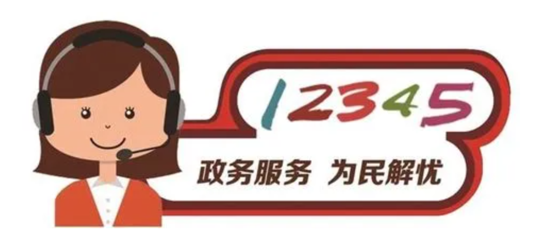 微信图片_20230307141247