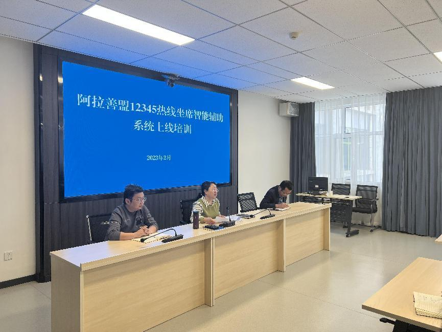 微信图片_20230303092351