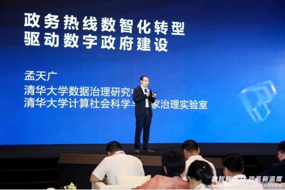 微信图片_20230516102458