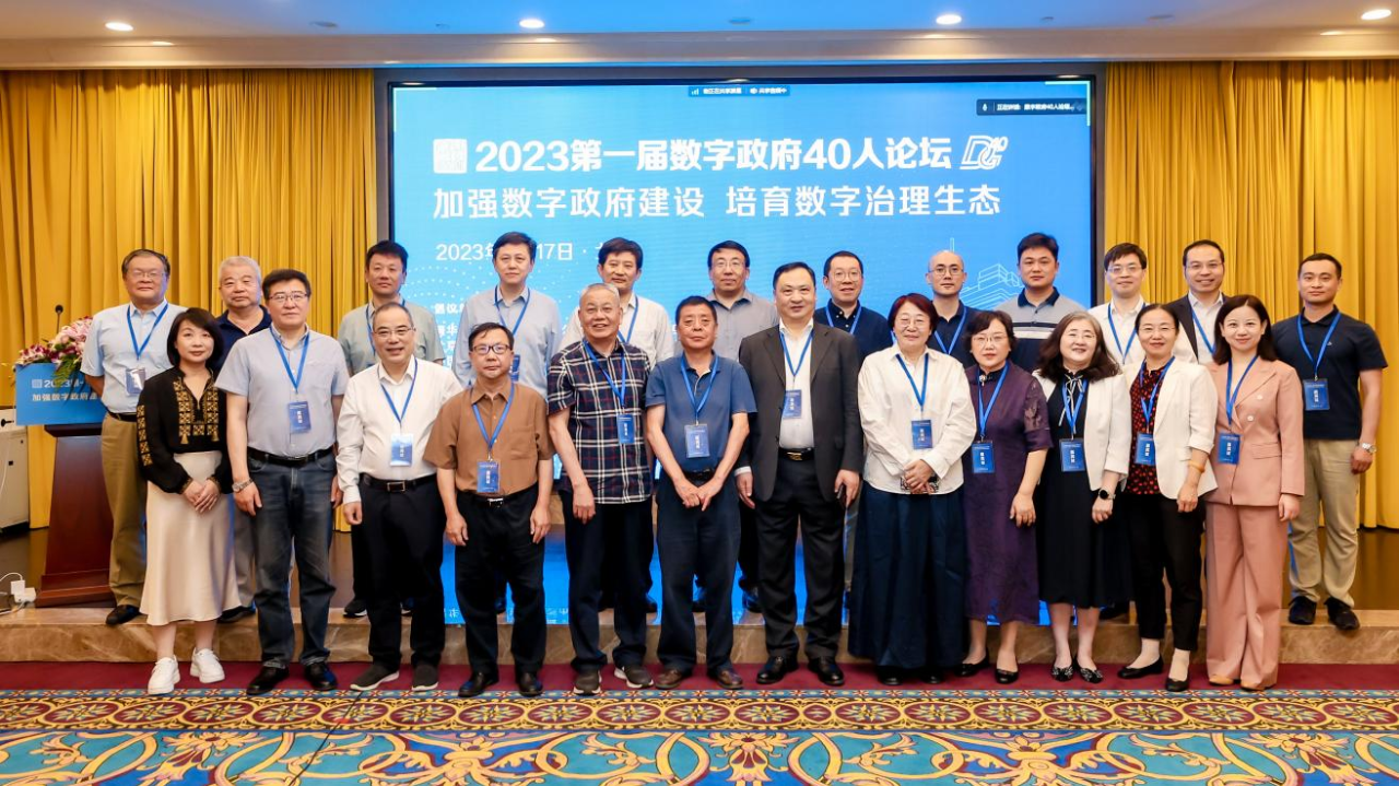 微信图片_20230619093842