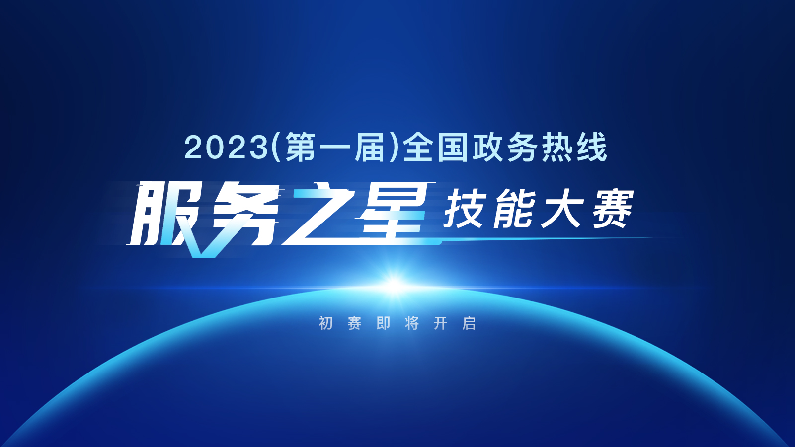 3fef8280-fec5-4717-8459-fced2a8214d1