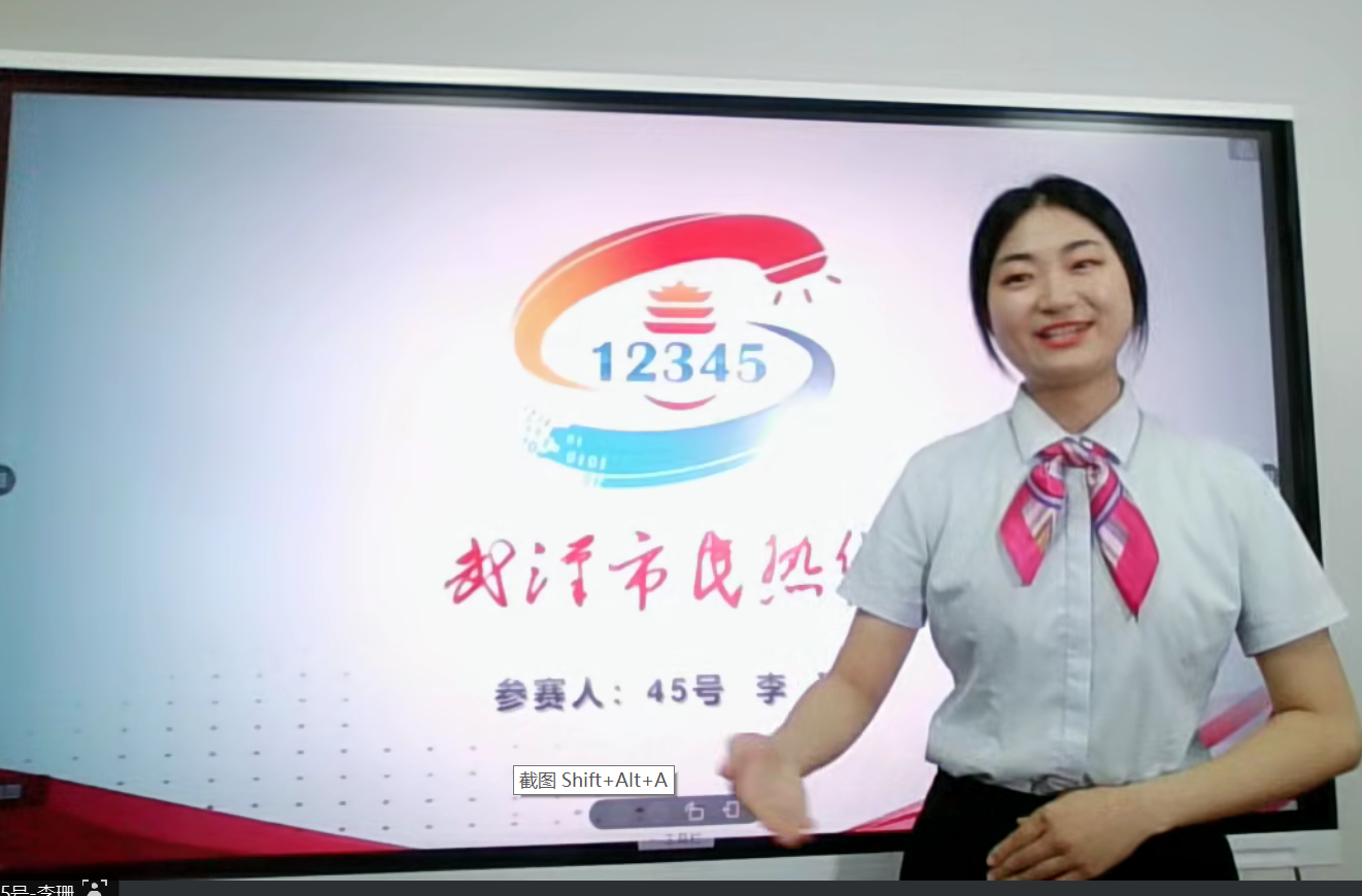 企业微信截图_16878513678605