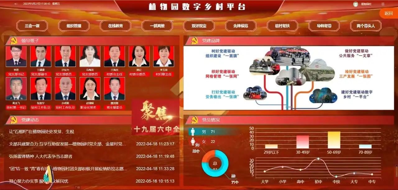 微信图片_20230711085312