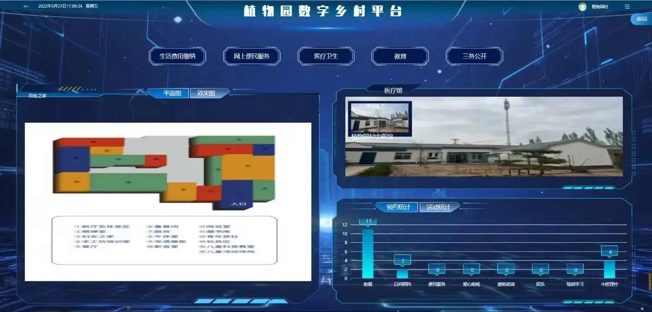 微信图片_20230711085319