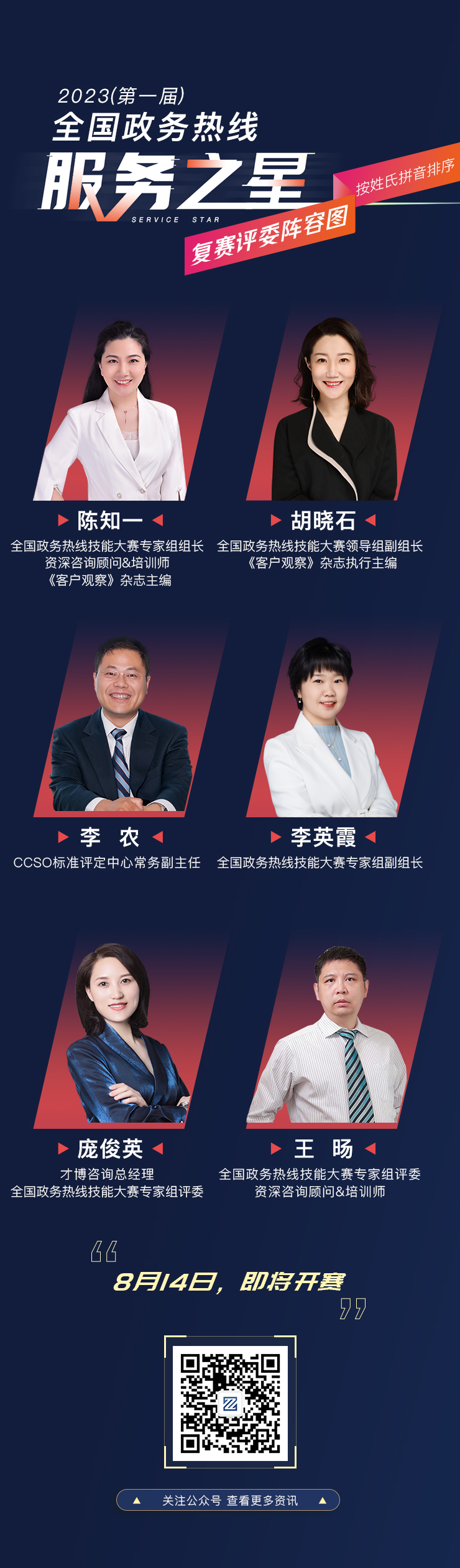 0edef297-22fc-4395-b989-d890728b95ef