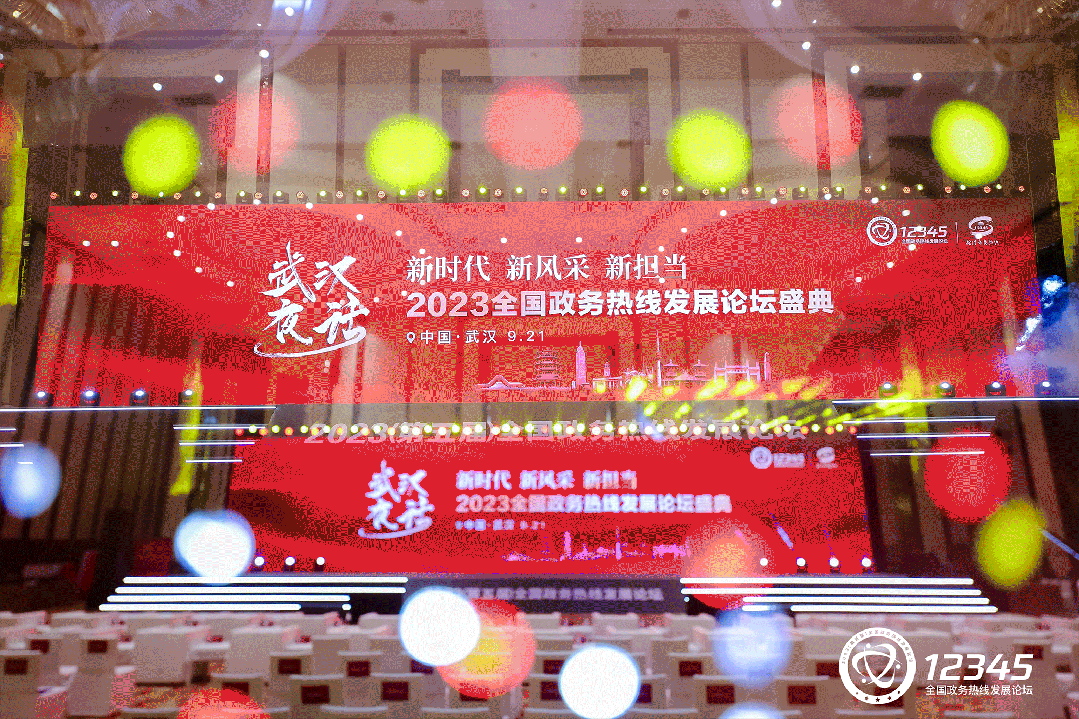 微信图片_20230927135110