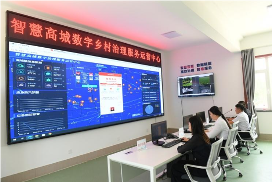 微信截图_20230904085958