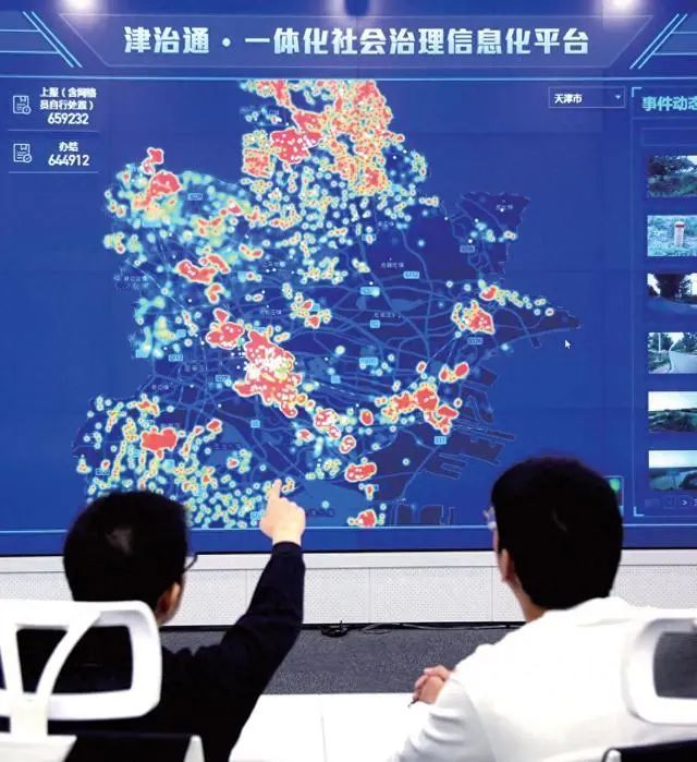 微信图片_20231130153434