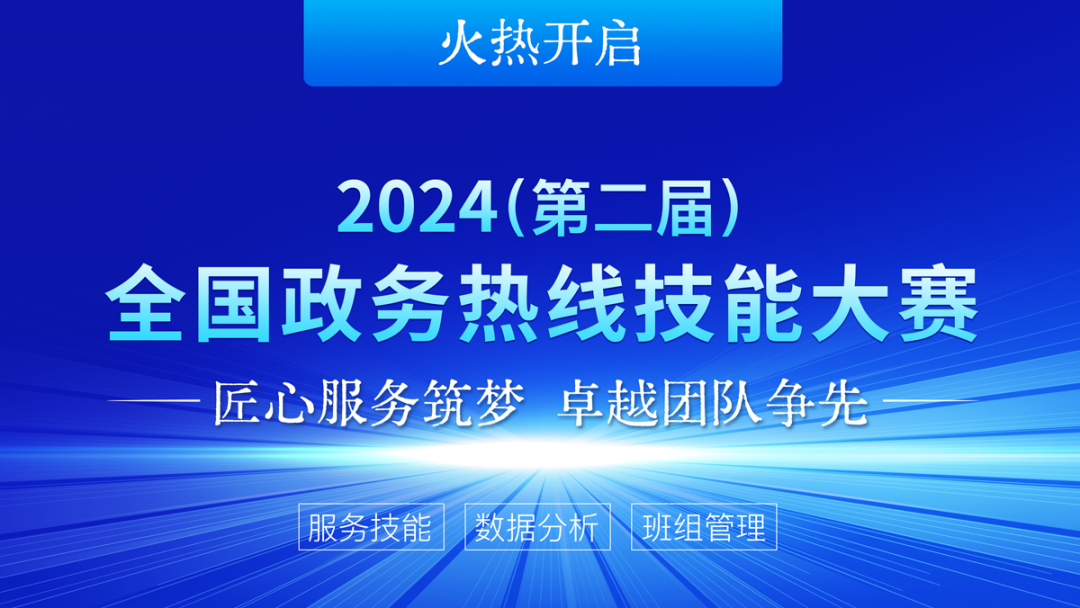 企业微信截图_17132358788285 企业微信截图_17132358788285