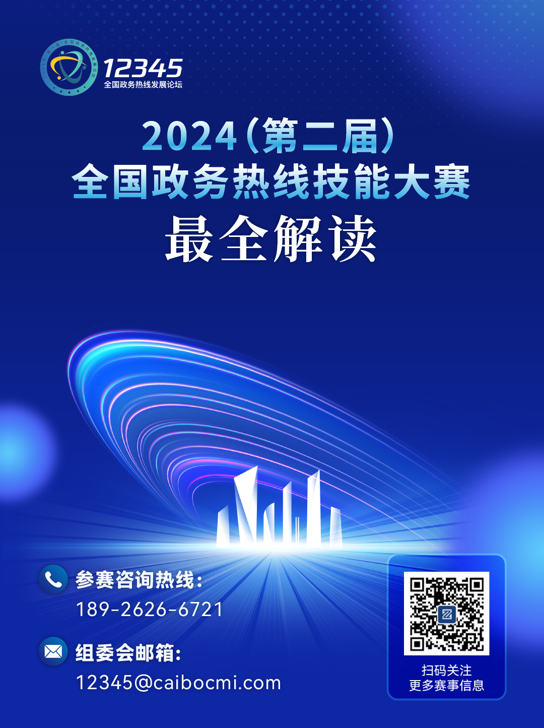 微信图片_20240423100310 微信图片_20240423100310