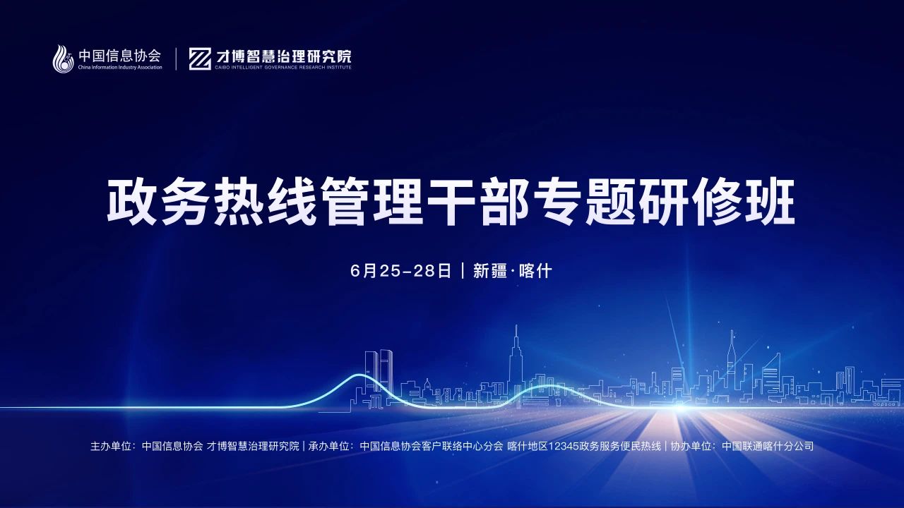 微信图片_20240612091116