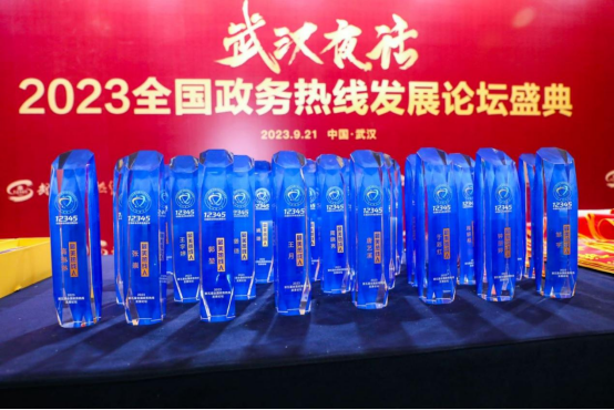 微信图片_20240702151308