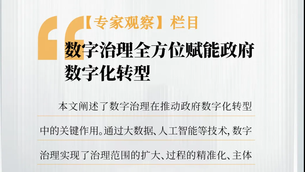 企业微信截图_17231956978414