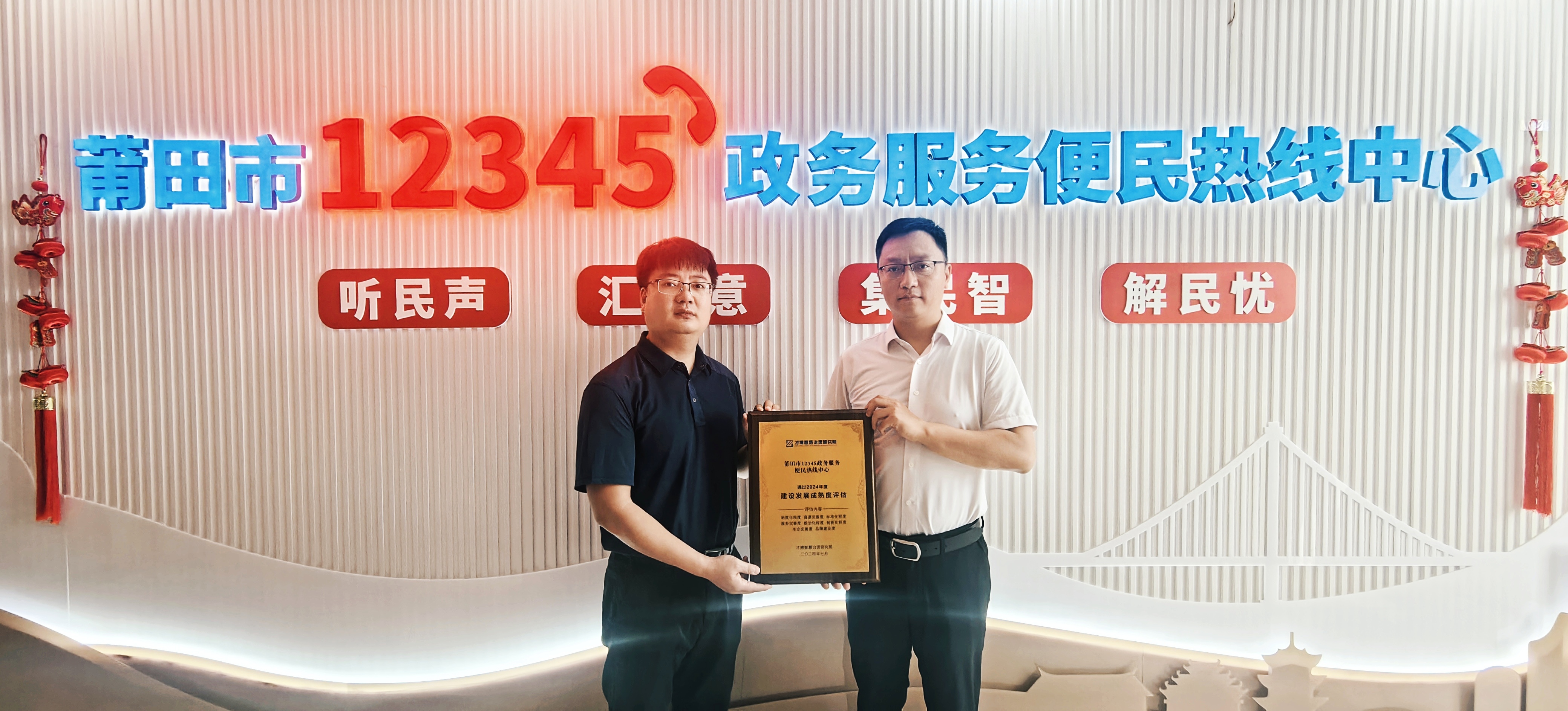 3e891ff80d7552418d8558ff7d7f990(1)