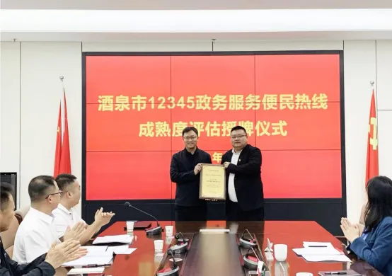 企业微信截图_17258694176688