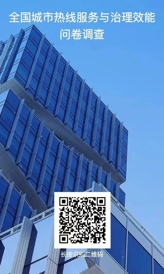 企业微信截图_1725869206558