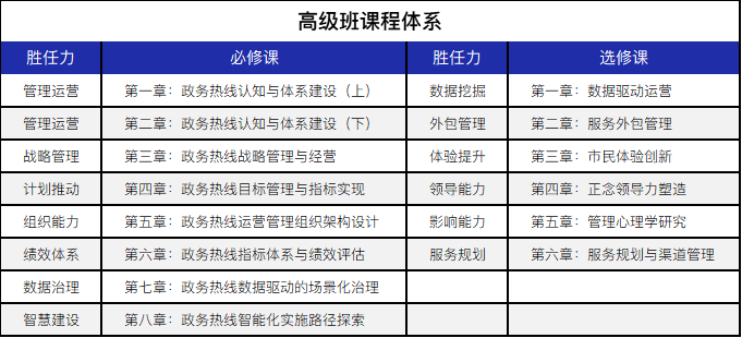 企业微信截图_17263006422694