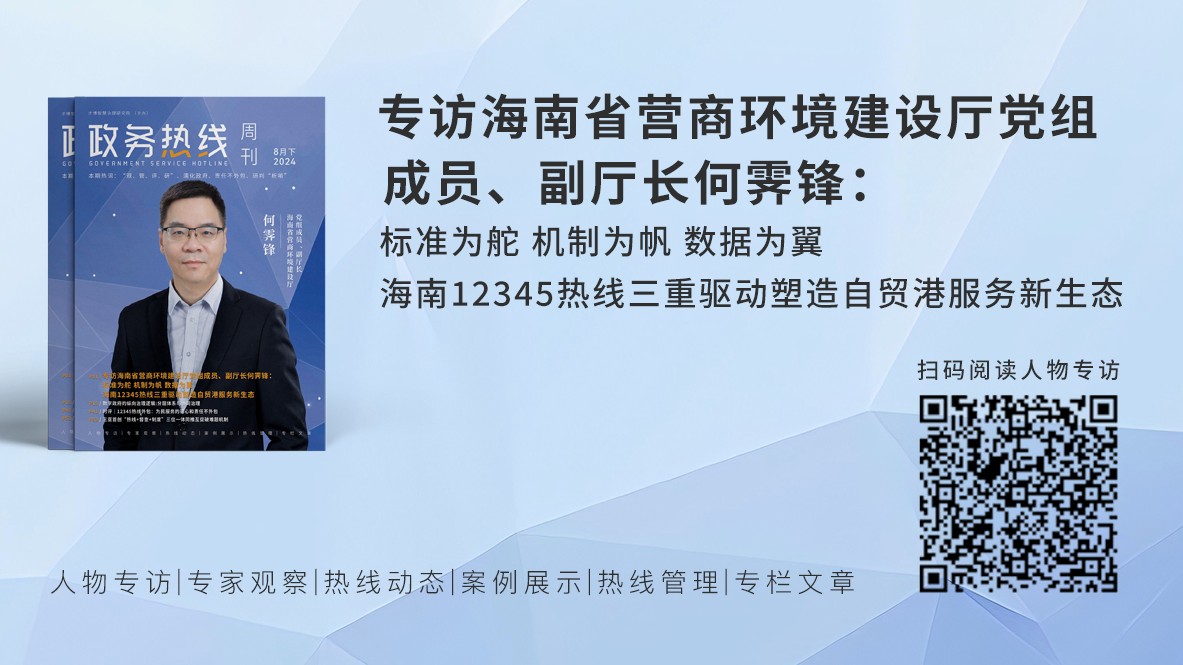 人物专访