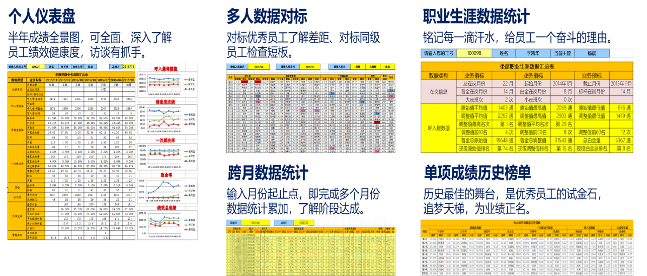 第100页-37