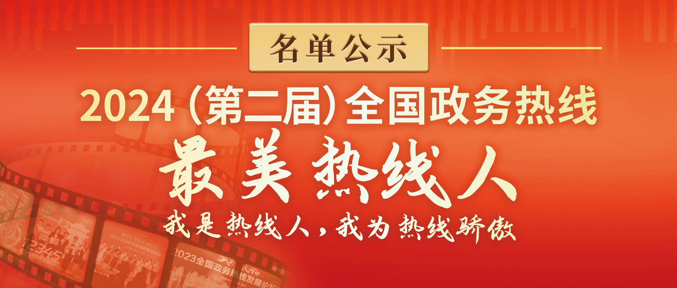 6最美名单2350_1000