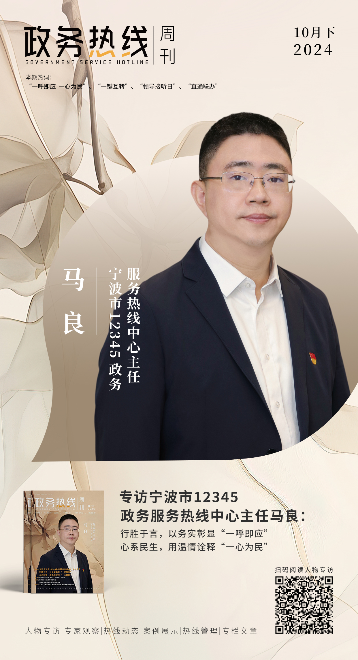 人物海报(3)