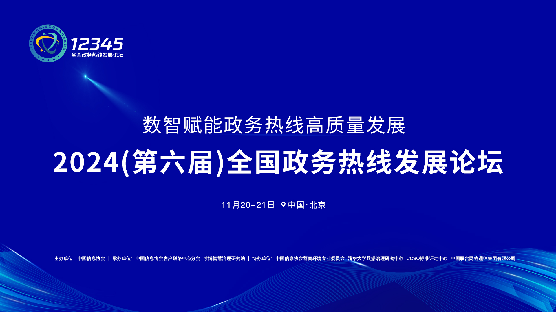 公众号尺寸 公众号尺寸