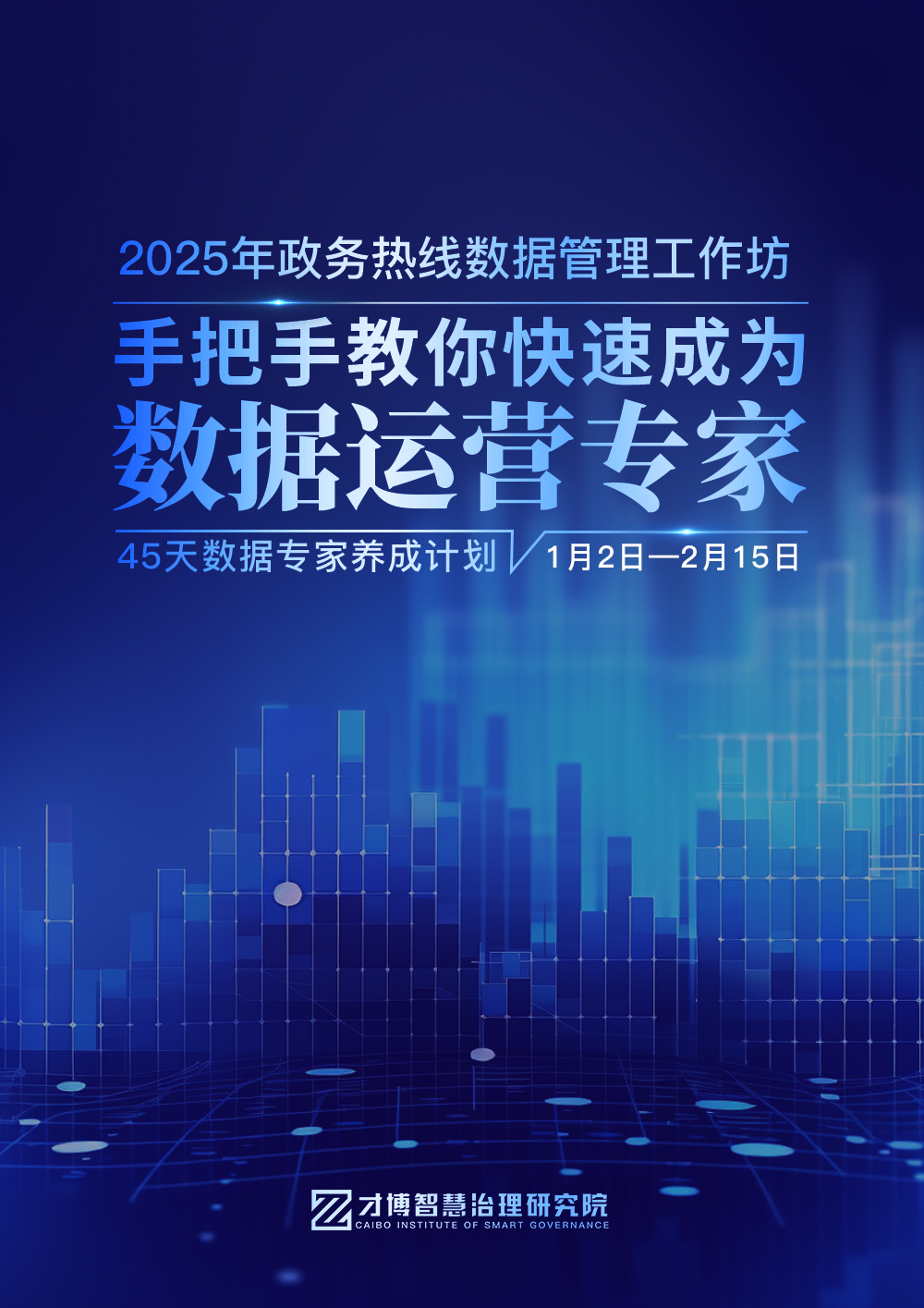 f49f7ee7195d4edd1a9613f1bd733b1(1)