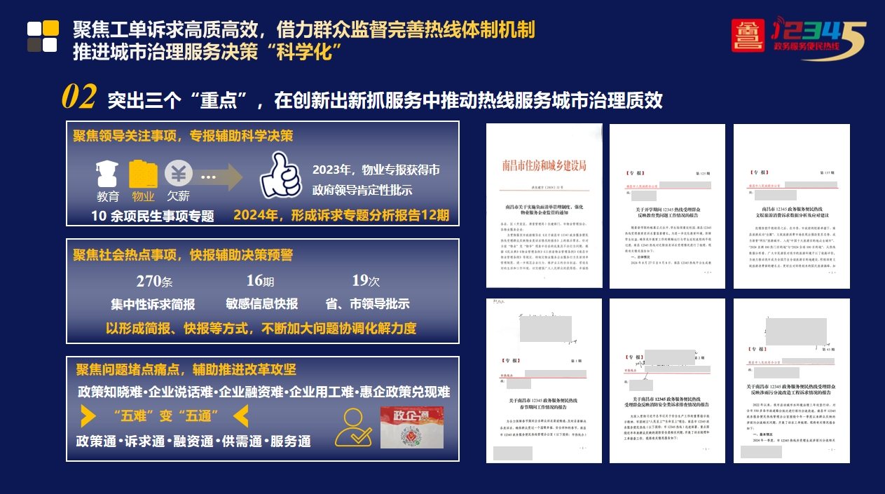 图片4 图片4
