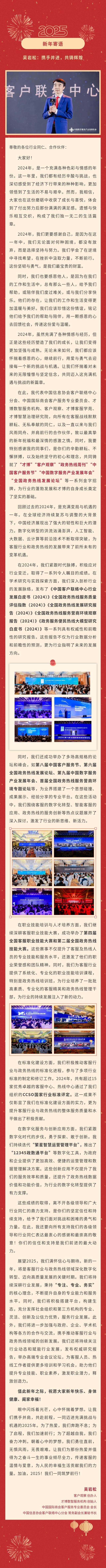 show_592215287_1735607386186