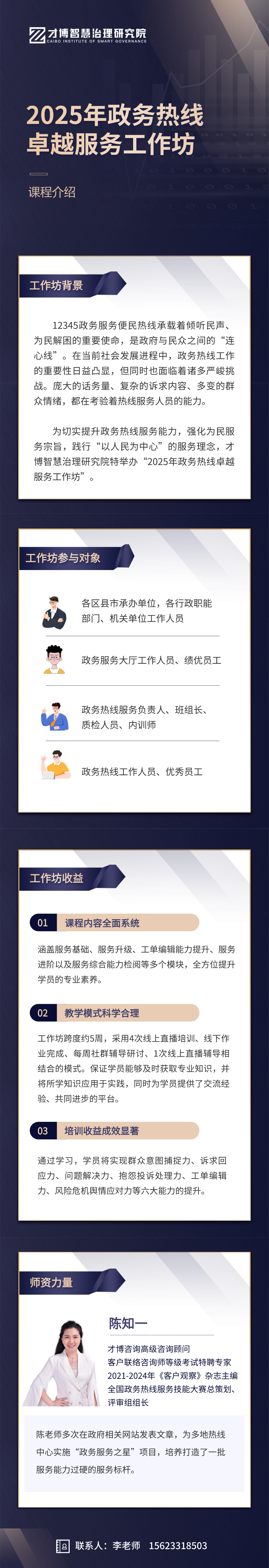 微信图片_20250224140446