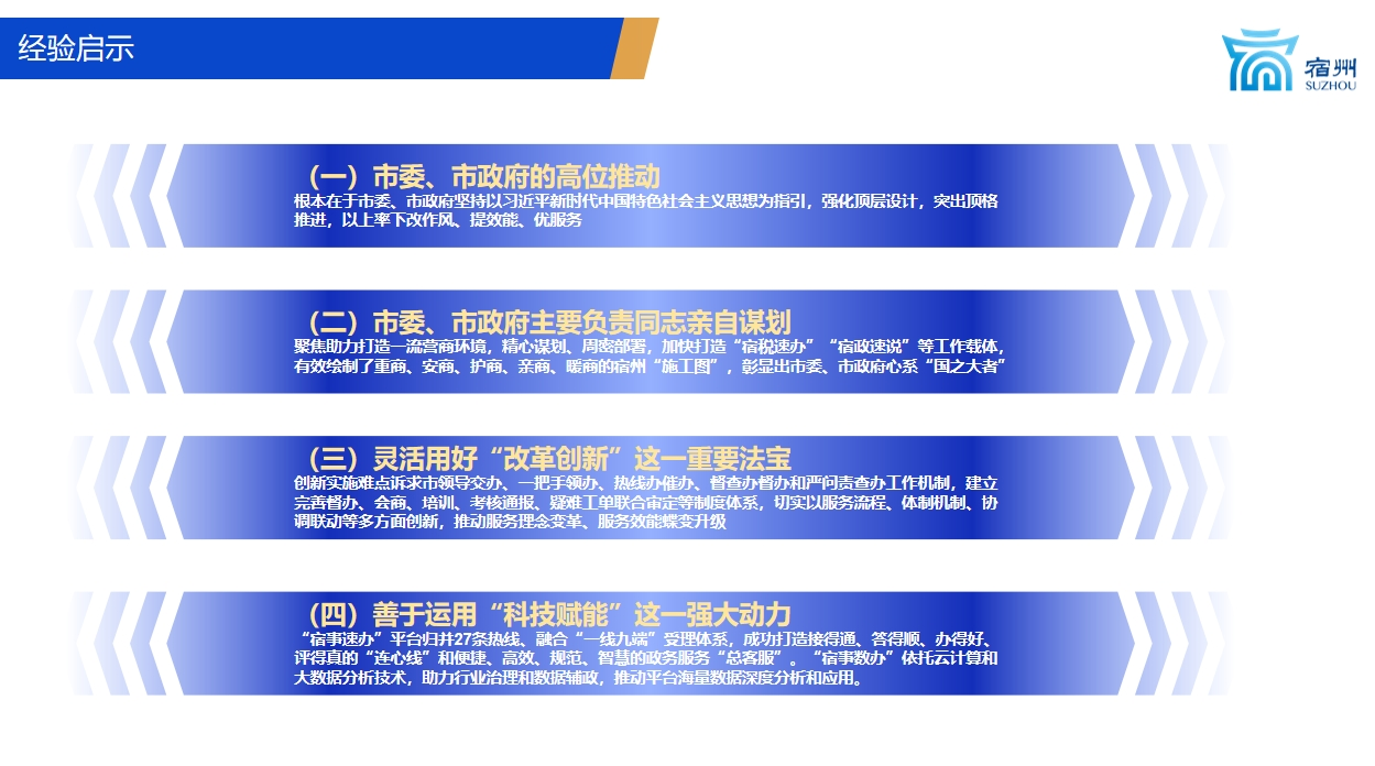 图片4 图片4