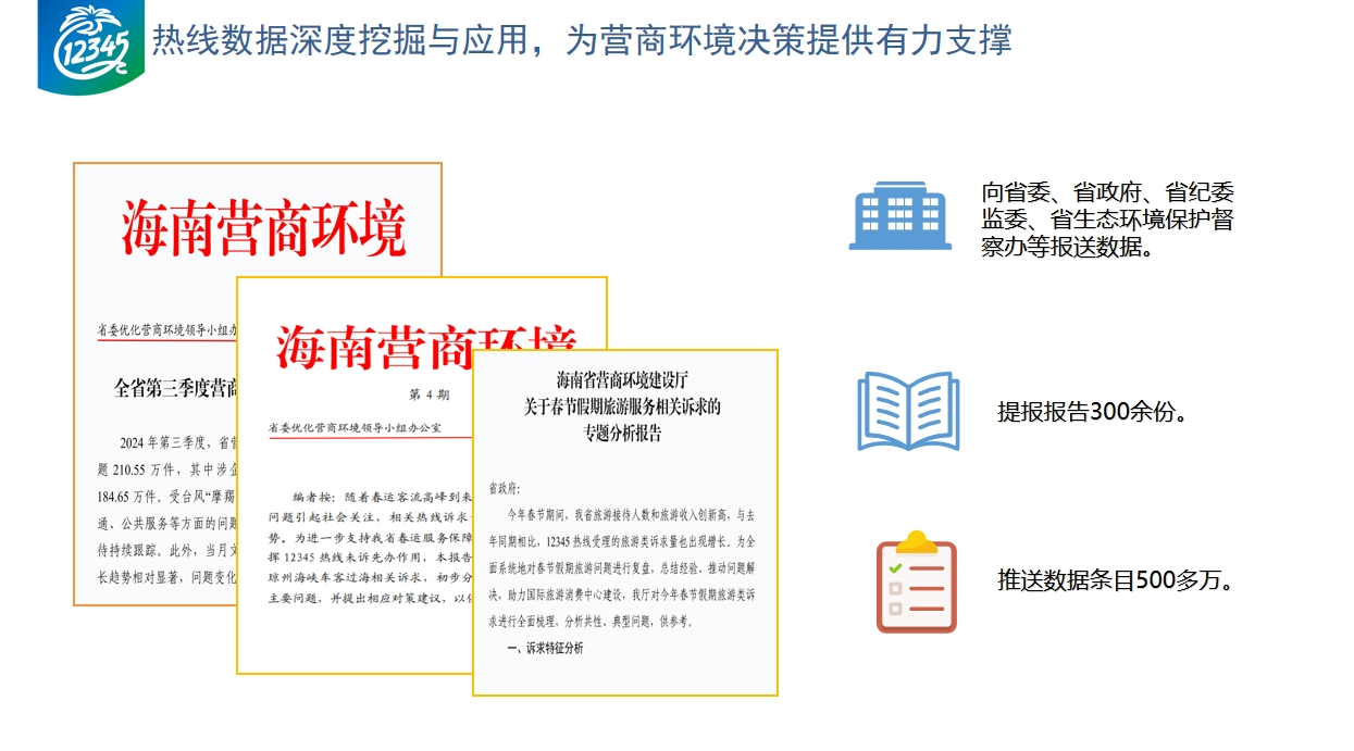 图片3 图片3
