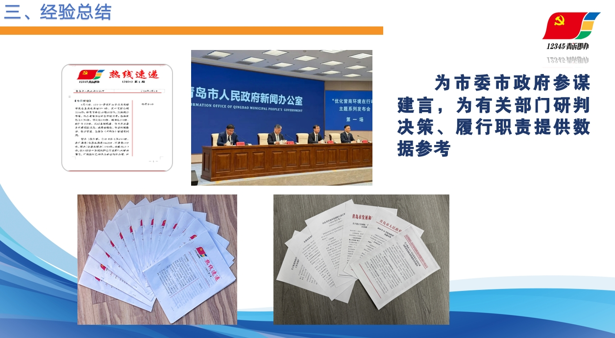 图片4 图片4
