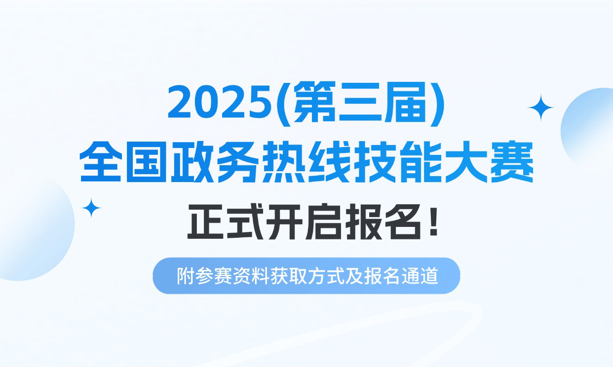 技能大赛3(1)