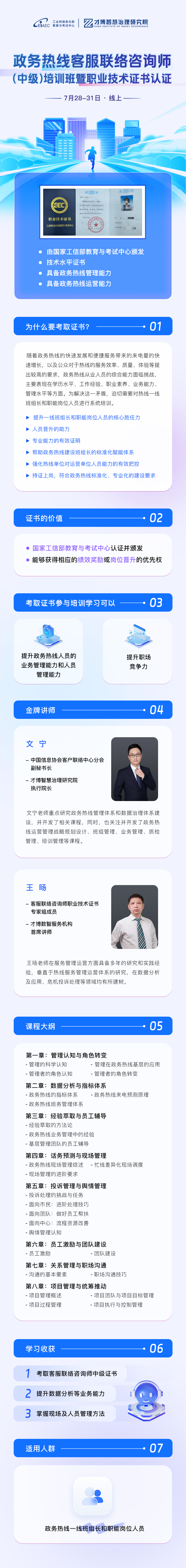 微信图片_20250527092012