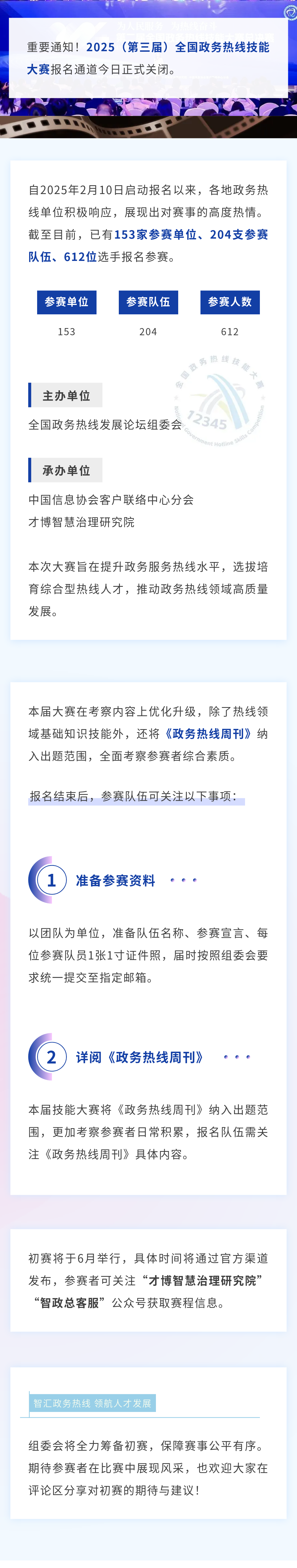 show_620151888_1746500004970