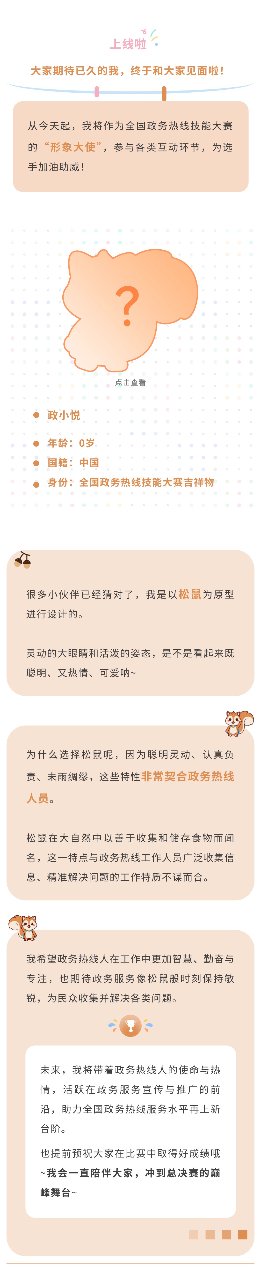 show_627288457_1749002411267