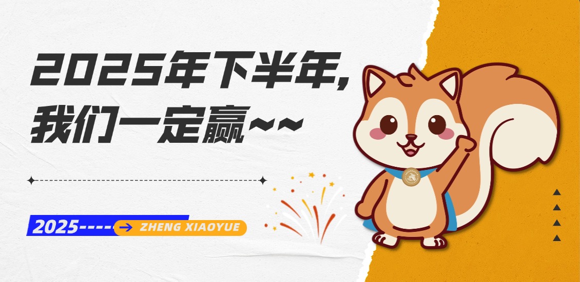 稿定智能设计202507081337(1)