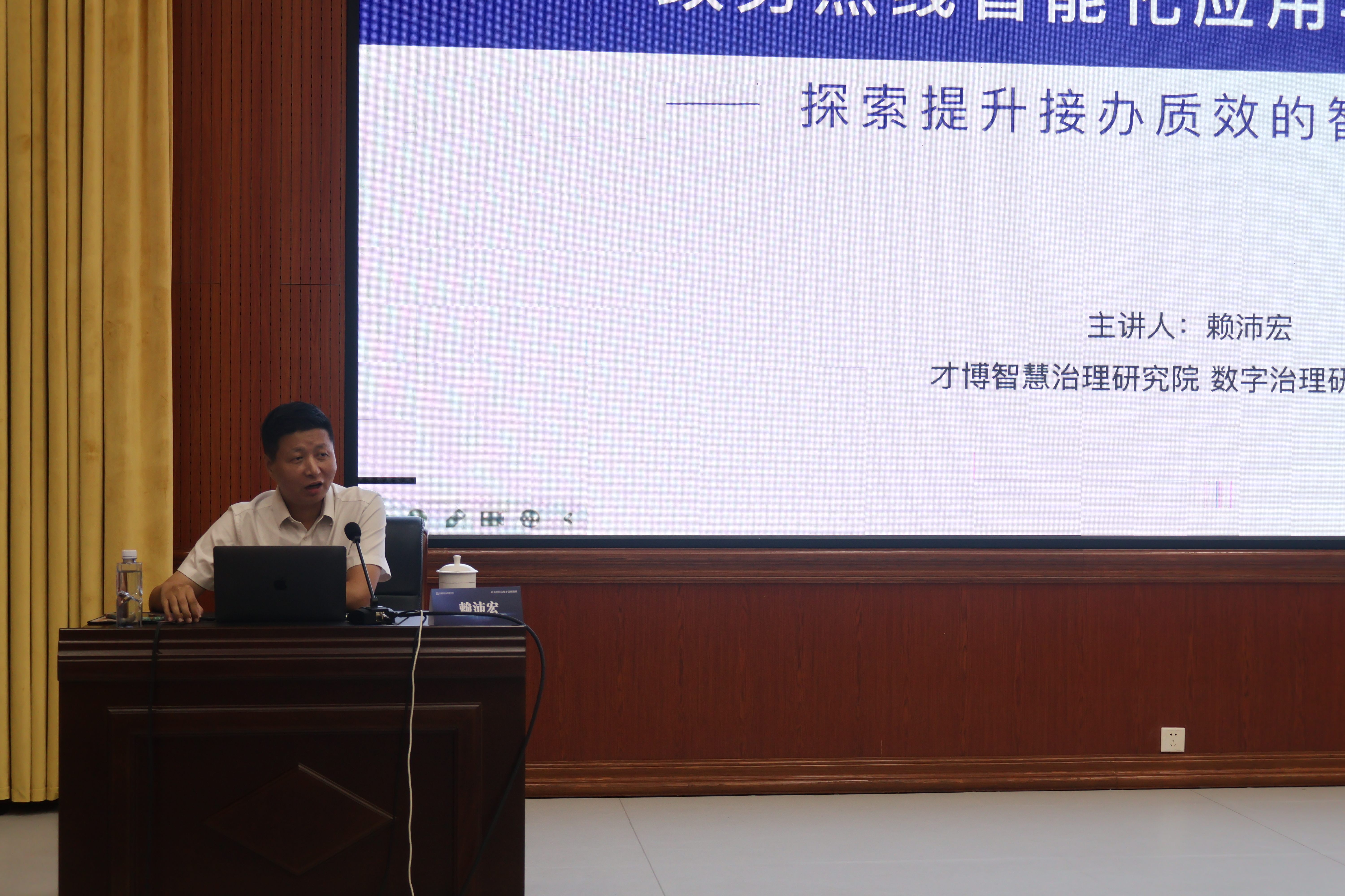图五赖沛宏