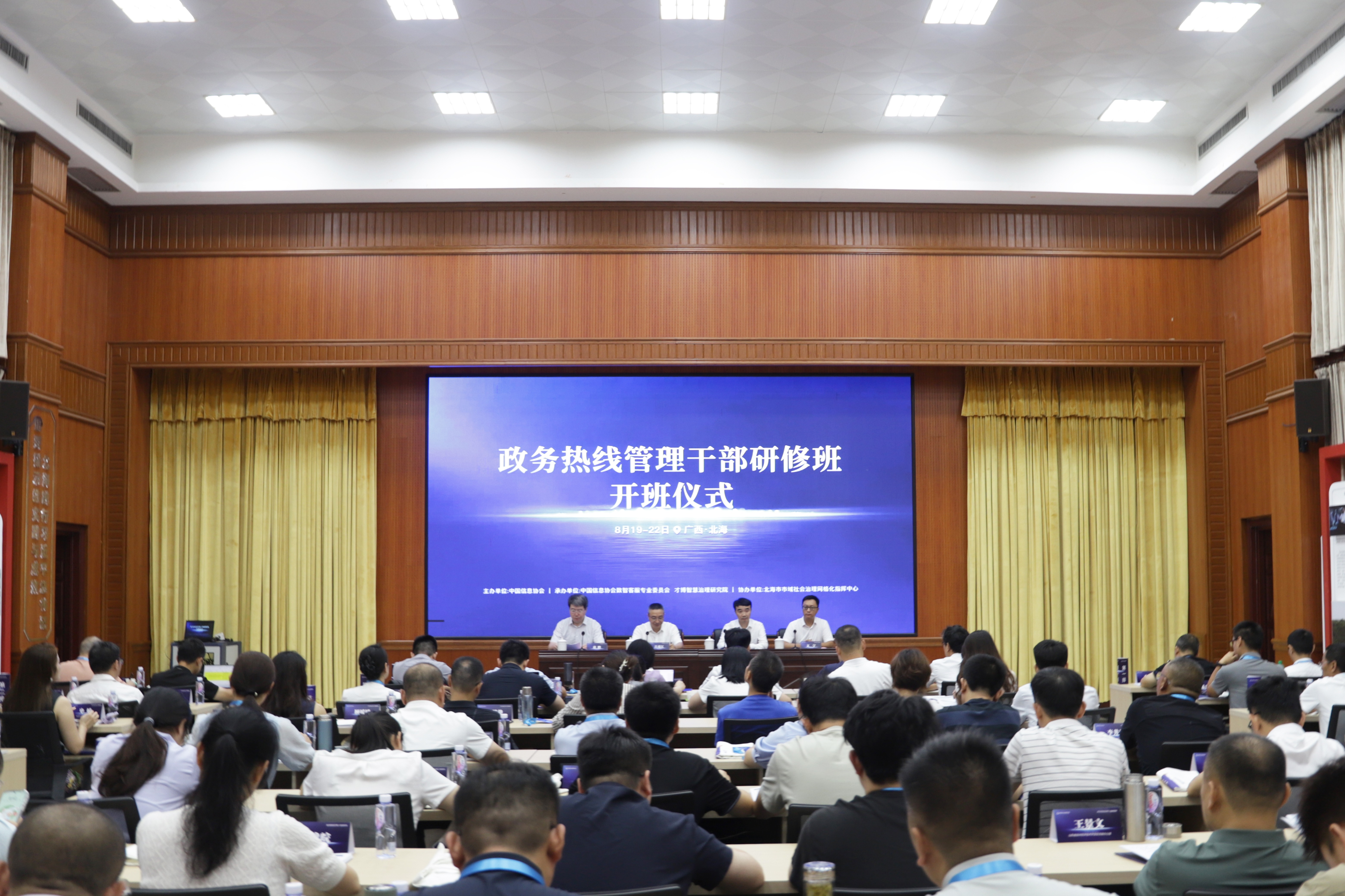 修图
