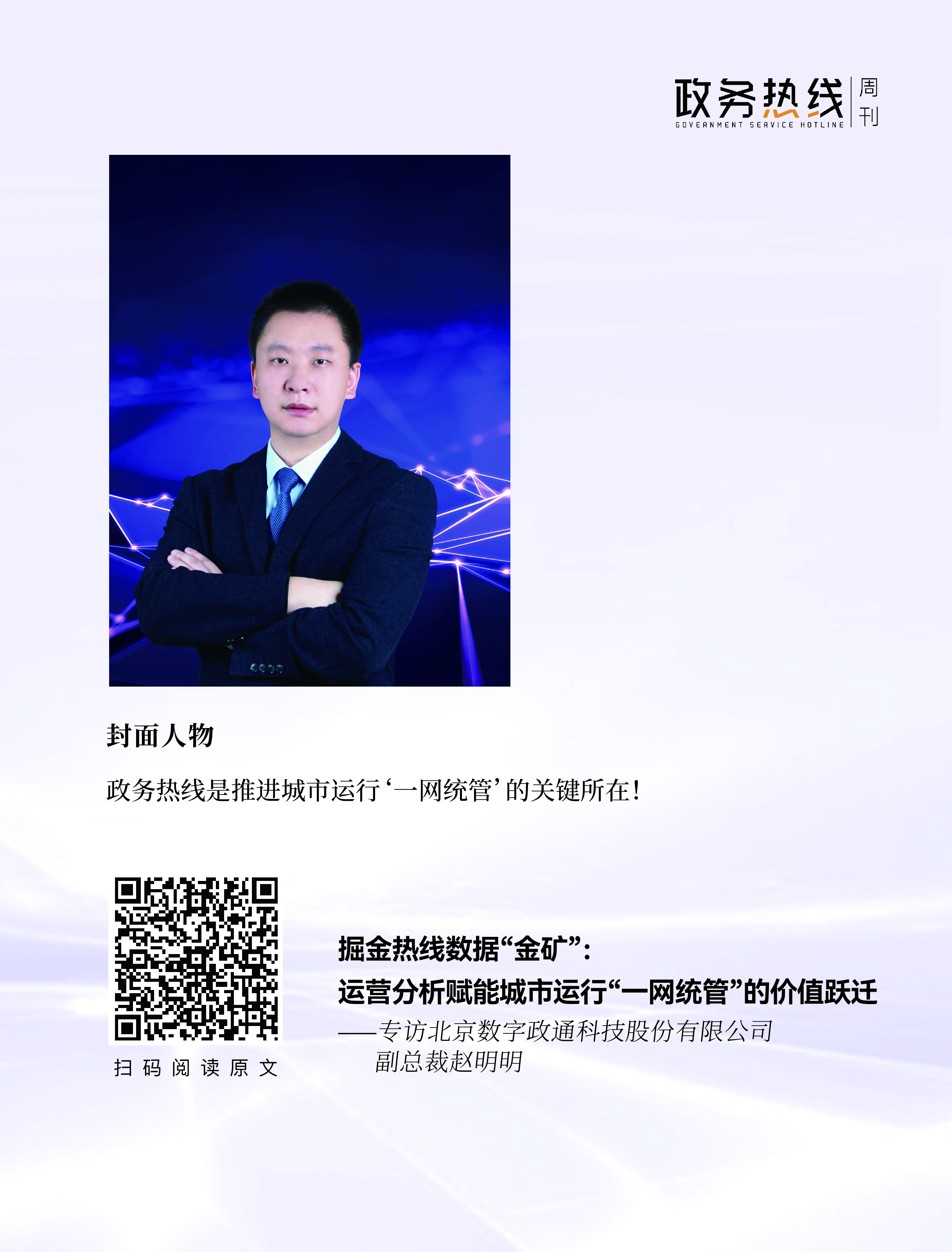 宣传海报-01(5)