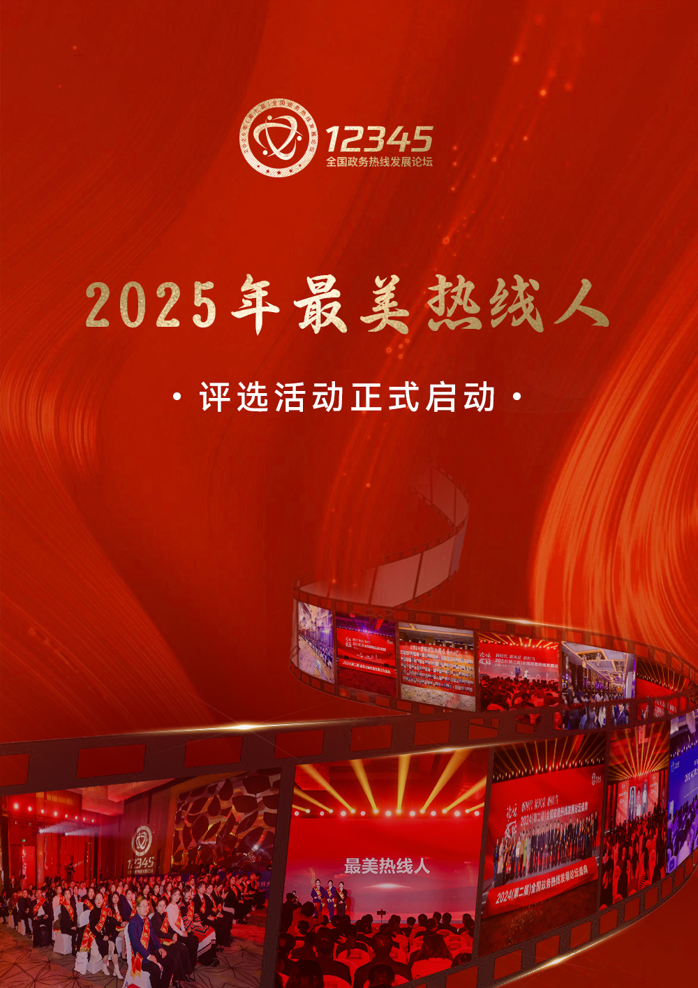 微信图片_2025-08-25_093707_871