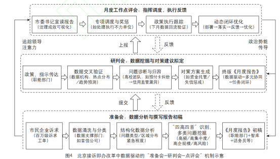 企业微信截图_1762479220898 企业微信截图_1762479220898