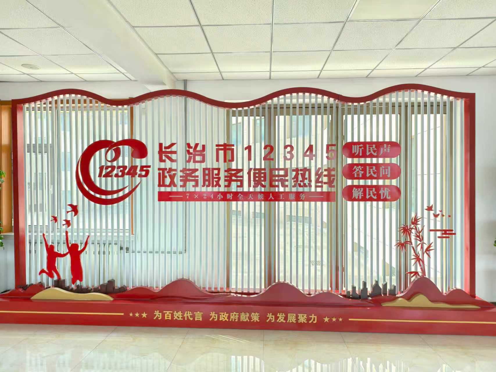 微信图片_20251020141130