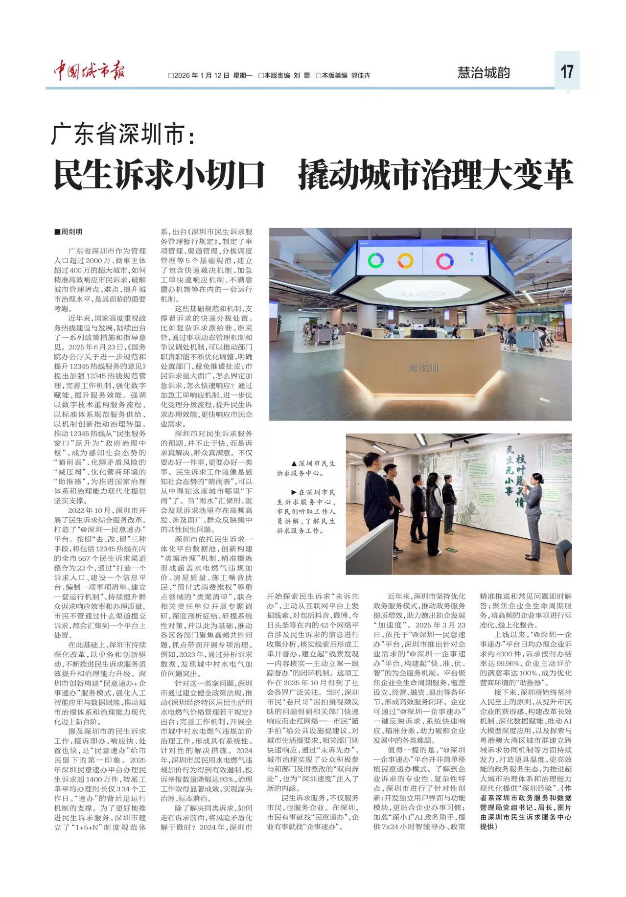 c78e32b6826cc627b8f6e5a13103a011