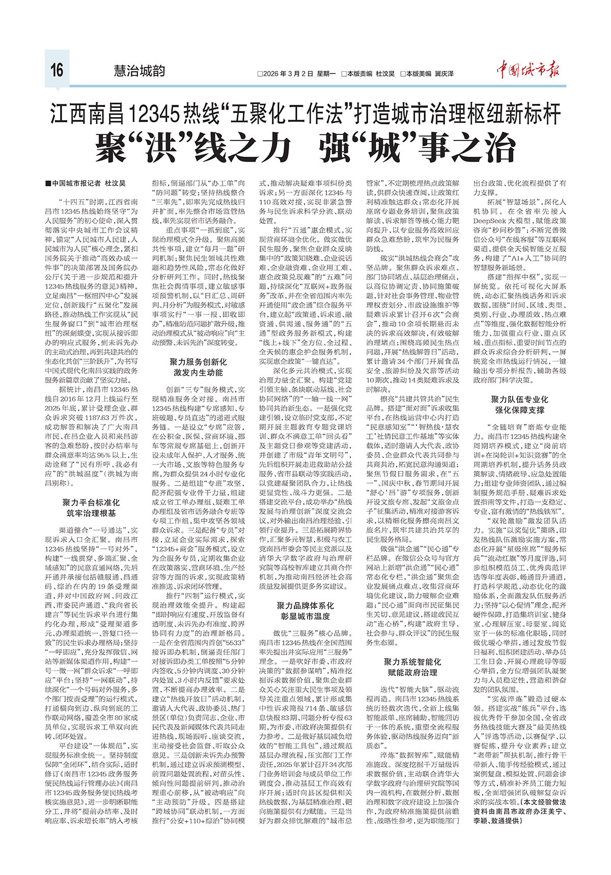 3.17压缩 3.17压缩