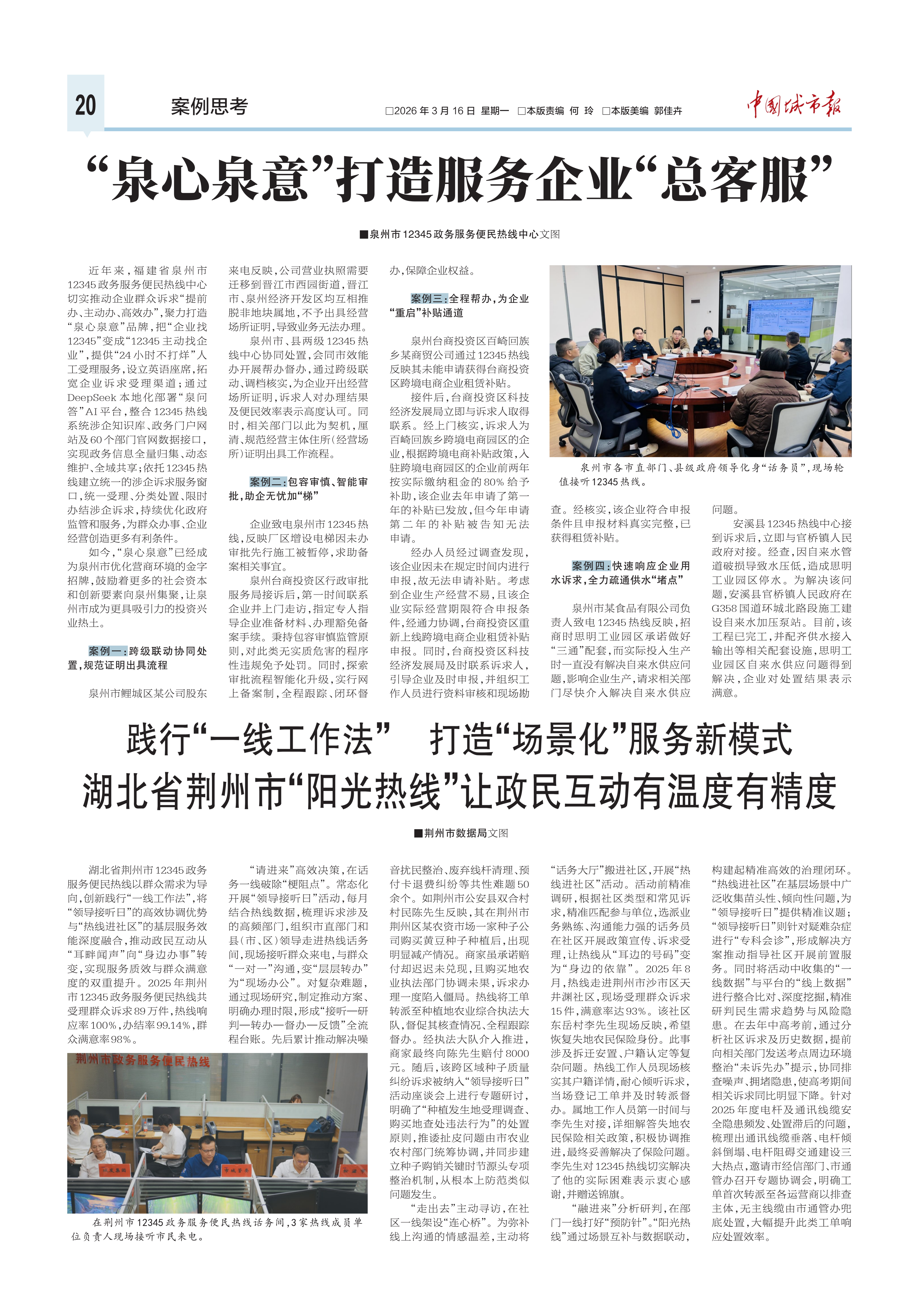 压缩4.8(1) 压缩4.8(1)